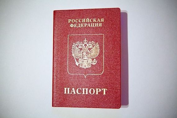 прописка в Переславль