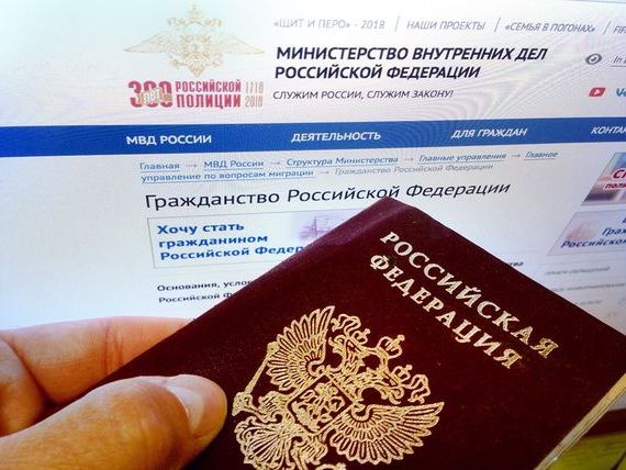 прописка в Переславль